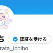 ヒメ日記 2025/04/20 09:00 投稿 平田　いちほ ノーパンパンスト スケベなOL梅田・兎我野店