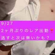 平田　いちほ 超レア出勤です❣️ ノーパンパンスト スケベなOL梅田・兎我野店