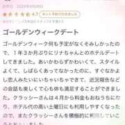 ヒメ日記 2025/04/27 23:26 投稿 りな CLASSY.名古屋・新栄店