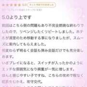 ヒメ日記 2025/04/28 23:03 投稿 りな CLASSY.名古屋・新栄店