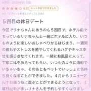 ヒメ日記 2025/05/15 21:00 投稿 りな CLASSY.名古屋・新栄店