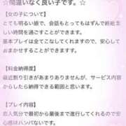 ヒメ日記 2025/06/12 23:20 投稿 りな CLASSY.名古屋・新栄店