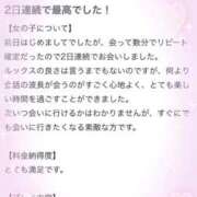 ヒメ日記 2026/01/10 21:20 投稿 りな CLASSY.名古屋・新栄店