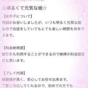 ヒメ日記 2026/01/18 15:40 投稿 りな CLASSY.名古屋・新栄店