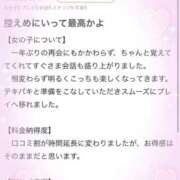 ヒメ日記 2026/06/24 21:50 投稿 りな CLASSY.名古屋・新栄店