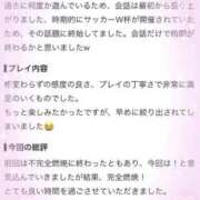 りな 【お礼写メ日記】 CLASSY.名古屋・新栄店