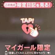 ヒメ日記 2025/01/28 17:46 投稿 ニコ エピソード(品川)