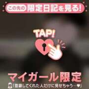 ヒメ日記 2025/02/21 17:31 投稿 ニコ エピソード(品川)