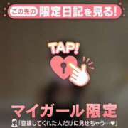 ヒメ日記 2025/03/04 15:16 投稿 ニコ エピソード(品川)