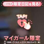 ヒメ日記 2026/04/20 12:46 投稿 ニコ エピソード(品川)