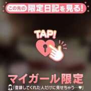 ヒメ日記 2026/09/20 14:46 投稿 ニコ エピソード(品川)