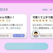 ヒメ日記 2024/05/28 15:13 投稿 みれい 手コキガールズコレクション