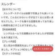 ヒメ日記 2024/08/01 15:45 投稿 みれい 手コキガールズコレクション