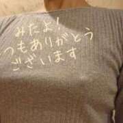 ヒメ日記 2025/02/28 09:20 投稿 たきな 人妻ちゃんねる