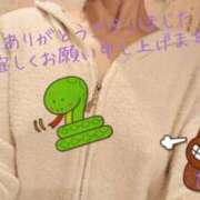 たきな 大晦日ありがとう♡ 人妻ちゃんねる