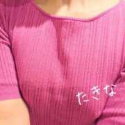 たきな 出勤しました 人妻ちゃんねる