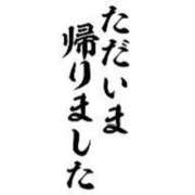 ヒメ日記 2024/02/02 18:35 投稿 ひろか 待ちナビ