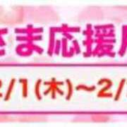 ヒメ日記 2024/02/10 09:49 投稿 ひろか 待ちナビ