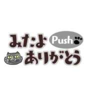 ヒメ日記 2024/02/10 16:50 投稿 ひろか 待ちナビ