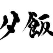 ヒメ日記 2024/04/09 19:45 投稿 ひろか 待ちナビ