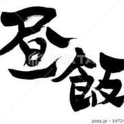 ヒメ日記 2024/12/05 13:05 投稿 ひろか 待ちナビ