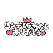 ヒメ日記 2024/12/07 09:08 投稿 ひろか 待ちナビ