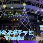 ヒメ日記 2024/12/08 18:50 投稿 ひろか 待ちナビ
