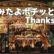 ヒメ日記 2024/12/09 18:15 投稿 ひろか 待ちナビ