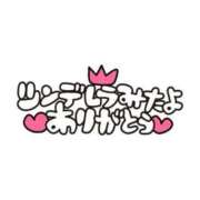 ヒメ日記 2024/12/14 12:00 投稿 ひろか 待ちナビ