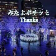 ヒメ日記 2024/12/14 21:05 投稿 ひろか 待ちナビ