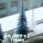 ヒメ日記 2024/12/19 21:05 投稿 ひろか 待ちナビ