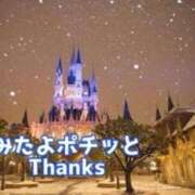 ヒメ日記 2024/12/22 21:35 投稿 ひろか 待ちナビ