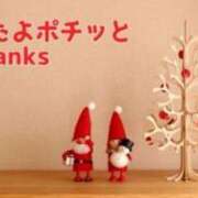 ヒメ日記 2024/12/23 12:45 投稿 ひろか 待ちナビ