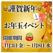 ヒメ日記 2025/01/04 09:19 投稿 ひろか 待ちナビ