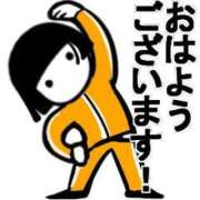 ヒメ日記 2025/01/18 07:45 投稿 ひろか 待ちナビ