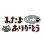 ヒメ日記 2025/01/27 19:05 投稿 ひろか 待ちナビ