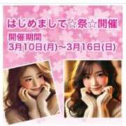 ヒメ日記 2025/03/12 18:15 投稿 ひろか 待ちナビ