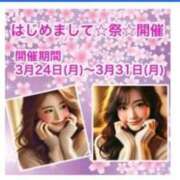 ヒメ日記 2025/03/29 17:09 投稿 ひろか 待ちナビ