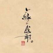 ヒメ日記 2025/04/01 17:56 投稿 ひろか 待ちナビ