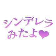 ヒメ日記 2025/04/14 10:33 投稿 ひろか 待ちナビ