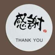 ヒメ日記 2025/04/30 22:35 投稿 ひろか 待ちナビ