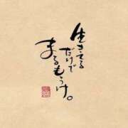 ヒメ日記 2025/05/19 18:59 投稿 ひろか 待ちナビ