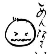 ヒメ日記 2025/05/19 18:45 投稿 ひろか 待ちナビ