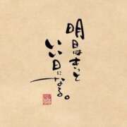 ヒメ日記 2025/06/06 18:15 投稿 ひろか 待ちナビ