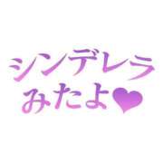 ヒメ日記 2025/06/19 19:16 投稿 ひろか 待ちナビ