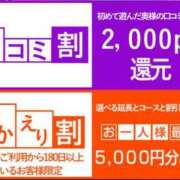 ヒメ日記 2025/06/20 13:25 投稿 ひろか 待ちナビ