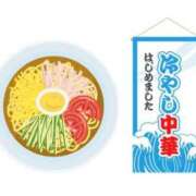 ヒメ日記 2025/06/28 12:57 投稿 ひろか 待ちナビ