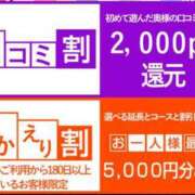 ヒメ日記 2025/07/03 10:15 投稿 ひろか 待ちナビ