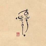 ヒメ日記 2025/07/14 17:06 投稿 ひろか 待ちナビ