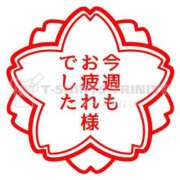 ヒメ日記 2025/07/27 20:24 投稿 ひろか 待ちナビ